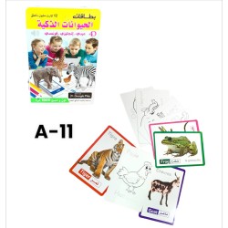 A-11 البطاقات الكبيرة كرتون حيوانات A-11 البطاقات الكبيرة كرتون حيوانات