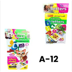 A-12 البطاقات الكبيرة كرتون جروف لون وامسح