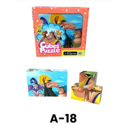 A-18 بازل مكعب 9 قطع بلاستيك 5*5