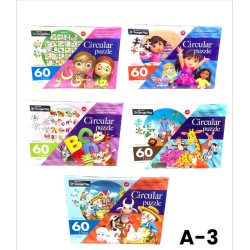 A-3 بازل دائري 60 قطعه كرتون