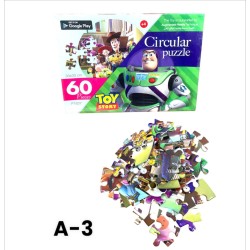 A-3 بازل دائري 60 قطعه كرتون A-3 بازل دائري 60 قطعه كرتون