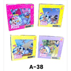 A-38 بازل مكعب 16 قطعه بلاستيك 5*5	