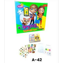 A-42 بازل بطاقات الحروف العربيه فوم 28*30