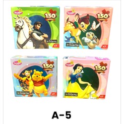 A-5 بازل 150قطعه كرتون 30*45 A-5 بازل 150قطعه كرتون 30*45