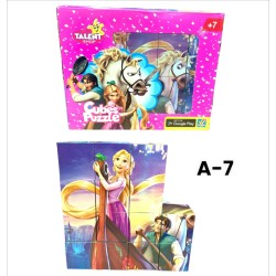 A-7 بازل مكعب 20 قطعه بلاستيك 5*5 A-7 بازل مكعب 20 قطعه بلاستيك 5*5