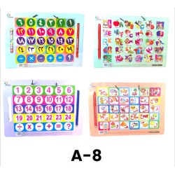 A-8 السبوره الذكيه صغيره فوم A-8 السبوره الذكيه صغيره فوم