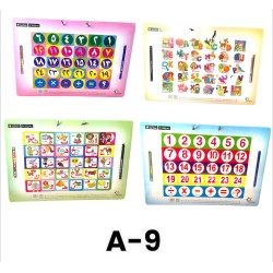 A-9 السبوره الذكيه الكبيره فوم 48*33 A-9 السبوره الذكيه الكبيره فوم 48*33