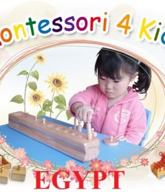 أدوات مونتسوري