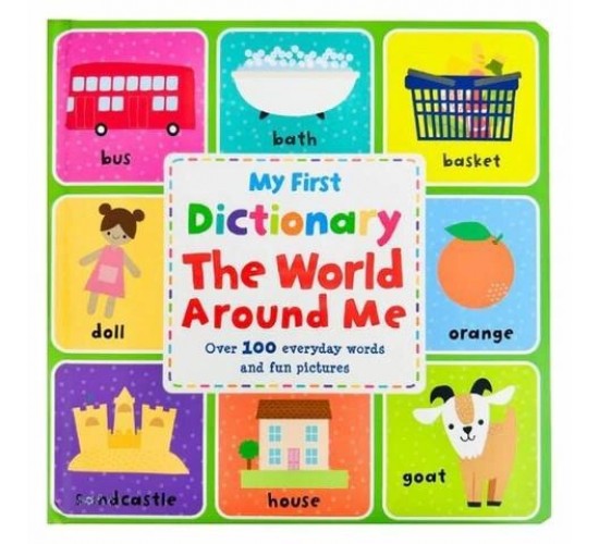 D-032 THE WORLD AROUND ME