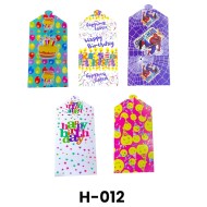 H-012 كارت معايده 