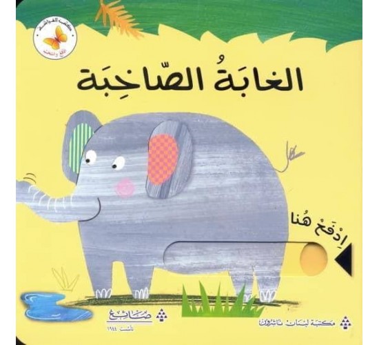 ادفع و اسحب L-006