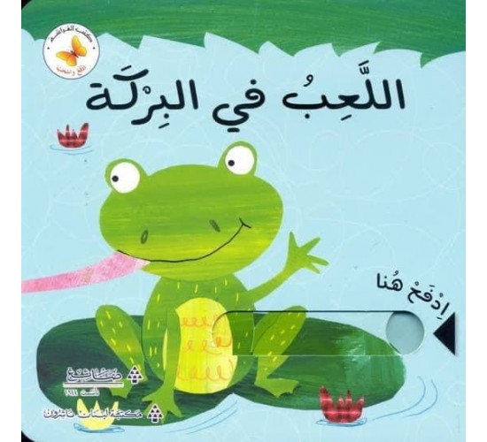 ادفع و اسحب L-006