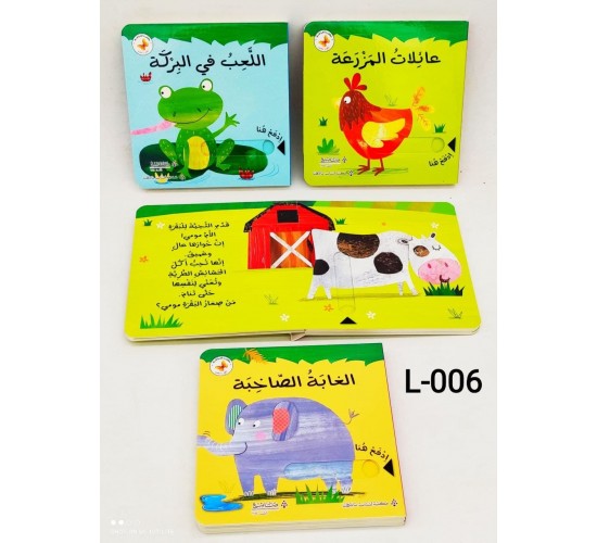 ادفع و اسحب L-006