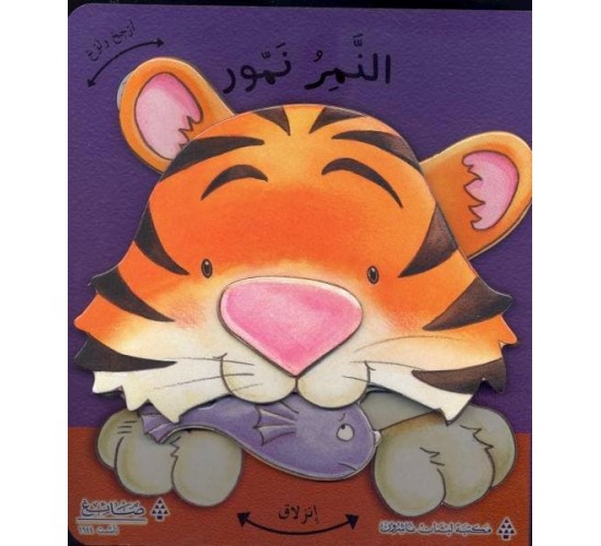 ارجح و لوح L-007