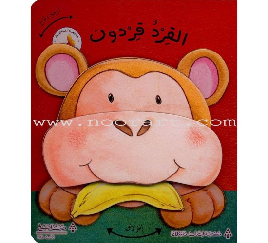 ارجح و لوح L-007