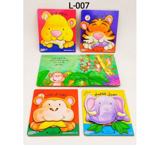 ارجح و لوح L-007