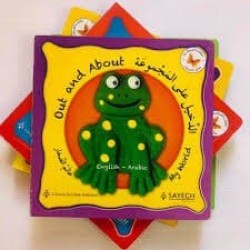 L-016 عالم الصغار 