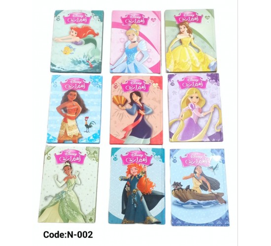 N-002 مجلد الأميرات عربي 