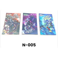 N-005 اكس ميكي 