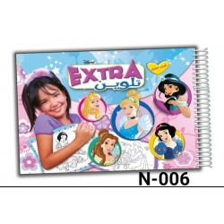 N-006 تلوين اكسترا 