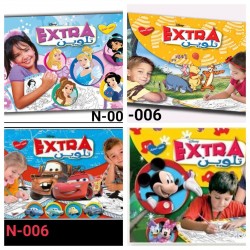 N-006 تلوين اكسترا 