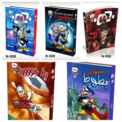N-008 ديزني كوميكس 