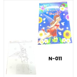 N-011 تلوين سلك 