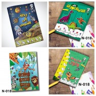 N-018 ماما مها 