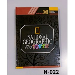 N-022 مجلد ناشيونال انجليزي 