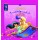 علاء الدين 