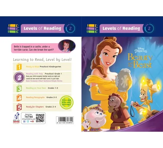 N-027 LEVELS OF READING