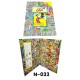 ابحث عن N-033