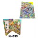 ابحث عن N-033