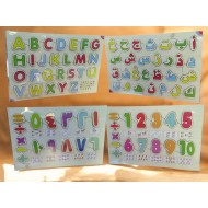 R1 بازل تعليمي كبير 