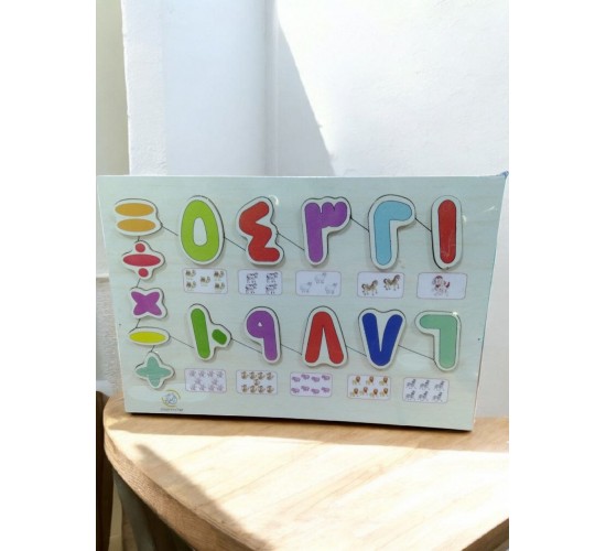 R1 بازل تعليمي كبير 