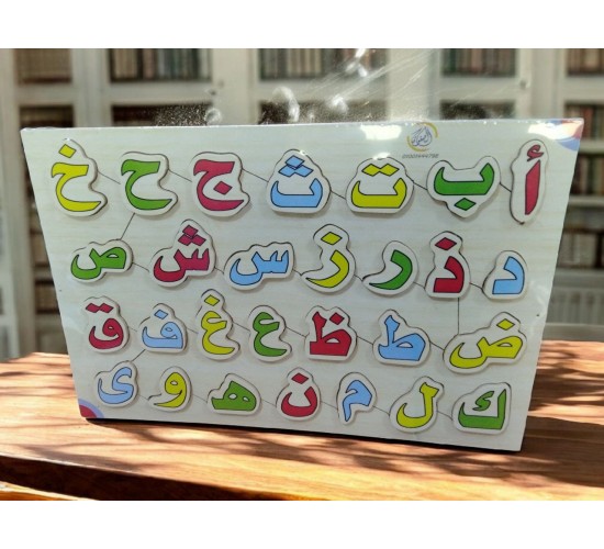 R1 بازل تعليمي كبير 