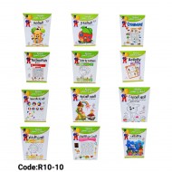 R10-10 العبقري الصغير 