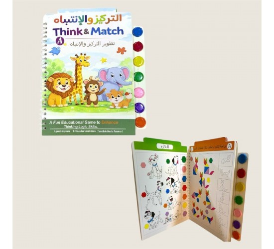 R10-14 كتب التركيز و الانتباه R10-14 كتب التركيز و الانتباه