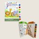 R10-14 كتب التركيز و الانتباه R10-14 كتب التركيز و الانتباه