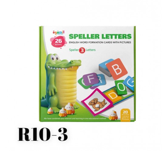 R10-3 لعبة بناء الكلمات 3 حروف 