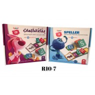 R10-7 لعبة بناء الكلمات 4 حروف