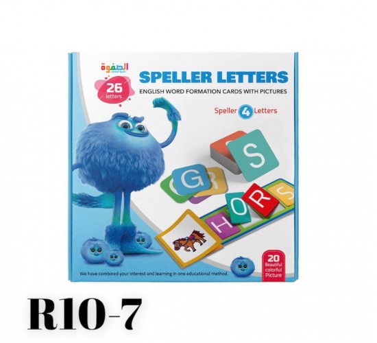 R10-7 لعبة بناء الكلمات 4 حروف