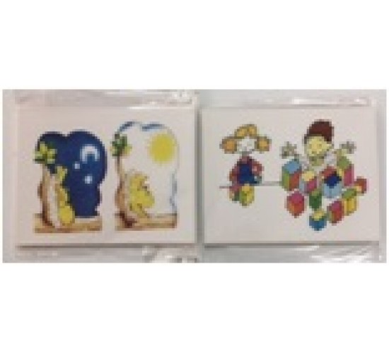 كروت ضمنيه معكوسات الصفوة R11-11 كروت ضمنيه معكوسات الصفوة R11-11