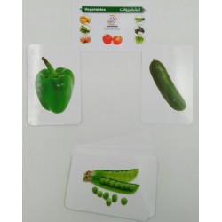 كروت ضمنيه الصفوة خضار R11-2