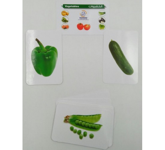 كروت ضمنيه الصفوة خضار R11-2 كروت ضمنيه الصفوة خضار R11-2