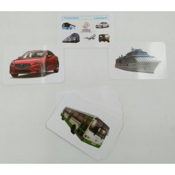 كروت ضمنيه الصفوة وسائل المواصلات R11-5