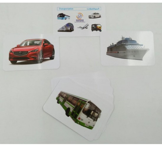 كروت ضمنيه الصفوة وسائل المواصلات R11-5