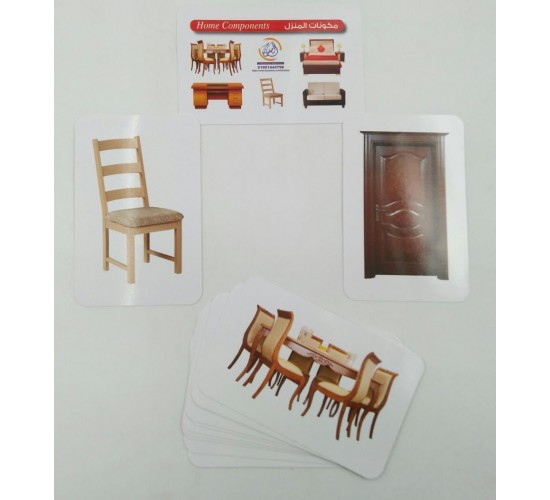 كروت ضمنيه الصفوة ادوات المنزل R11-6 كروت ضمنيه الصفوة ادوات المنزل R11-6