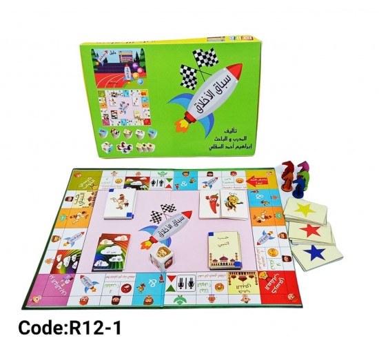 R12-1 لعبة سباق الاخلاق R12-1 لعبة سباق الاخلاق