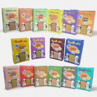 R12-2 بنك الأسئلة